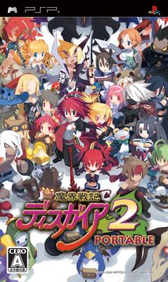 Disgaea 2: Час Тьмы Портативный (Стандартная версия)