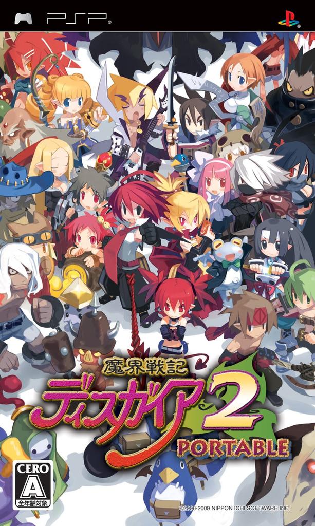 Disgaea 2: Hour of Darkness Portable (Standard Edition)