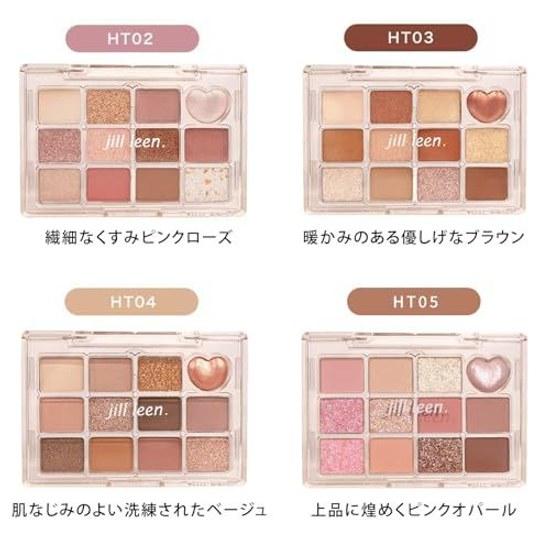 Jill Leen. Leen Shining 12-Color Mini Eyeshadow Palette HT03 Fine Glitter High Pigmentation Adhesion Compact