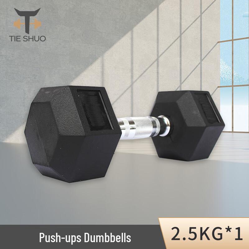 Шестигранная гантель с резиновым покрытием Tieshuo