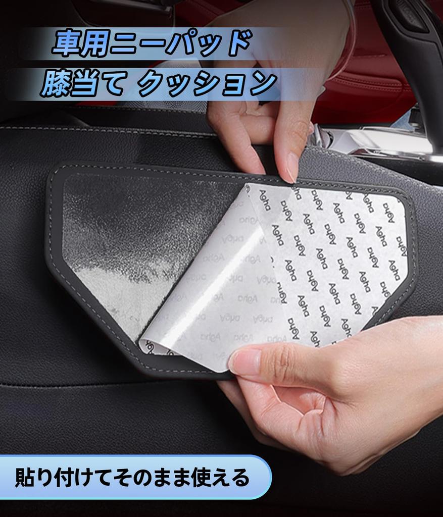 [For CX-60 only] Car knee pads, knee pads, feet, elbow