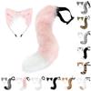 Gothic Style Suit Simulation Plush Animal Ears And Tail Collar Two-Pieces Set