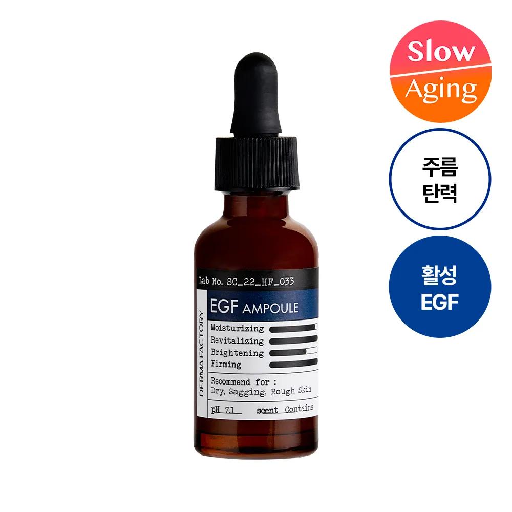 dermafactory EGF Ampoule 30ml