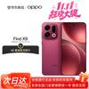 Смартфон OPPO Find X9 Pro 5G (Китайская версия)