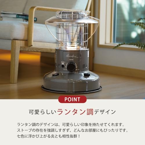 Toyotomi Oil Stove Convection Type Lantern Style Rainbow RL-2524(HC) Greige Suitable wooden (detached) rooms up 7 tatami (11.5) concrete (apartment) 9