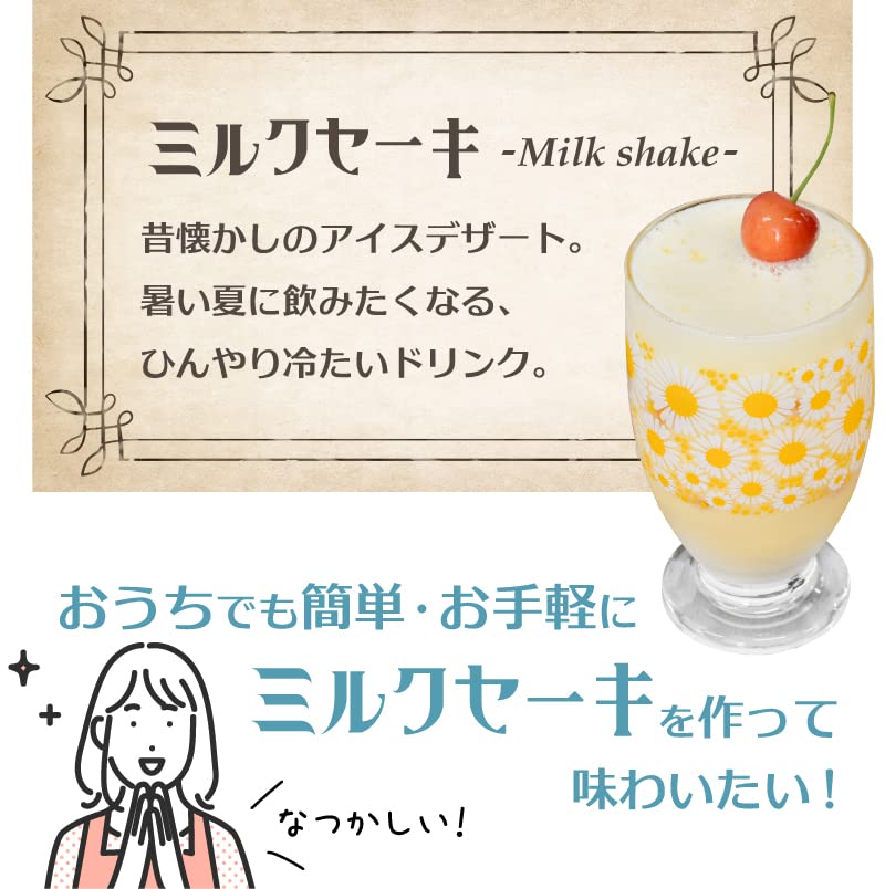 [Instruction video included] THANKO "Milkshake Maker" MILMAKSBK: Instantly make the taste of old times