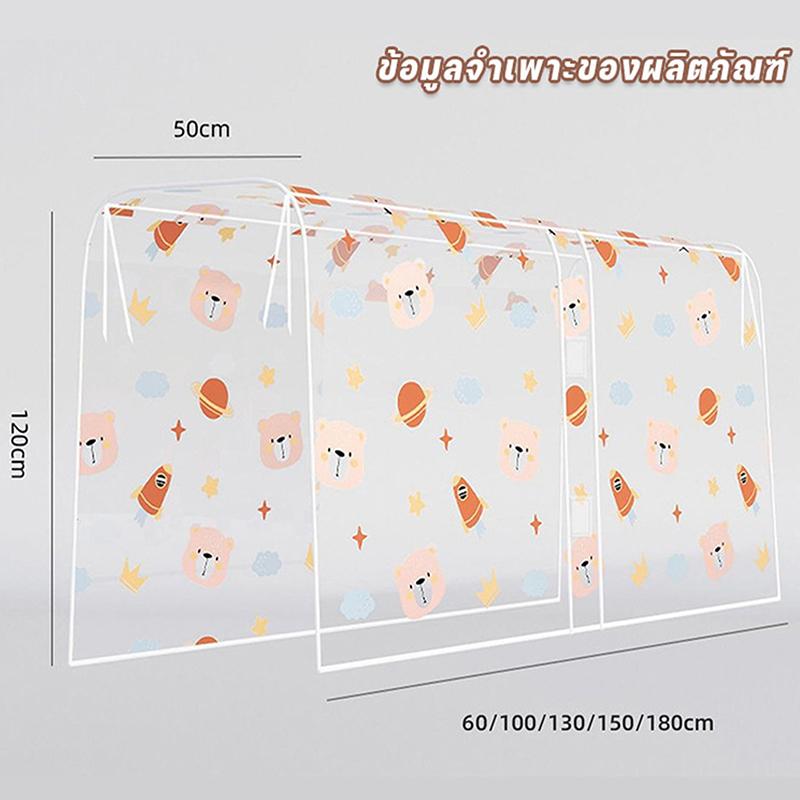 Cute Bear-Shaped Clothes Dust Cover Made Of High-Quality Peva Fabric Transparent Cover For Double Garment Racks Easy To Store