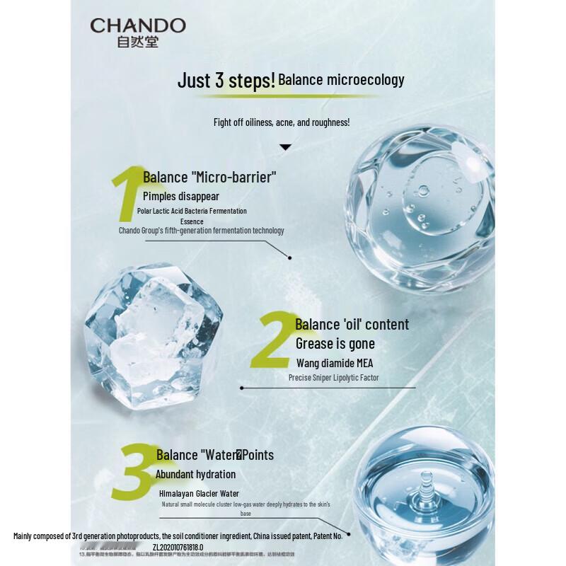 CHANDO Мужской набор Glacier для контроля жирности, 2 предмета