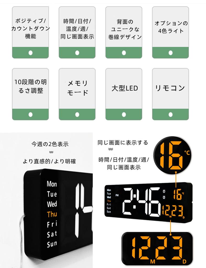 Большой светодиодный цифровой может быть большим, легко будильником, большой размер того же экрана, питание от USB, память, пульт дистанционного управления, отдых, японские инструкции включены