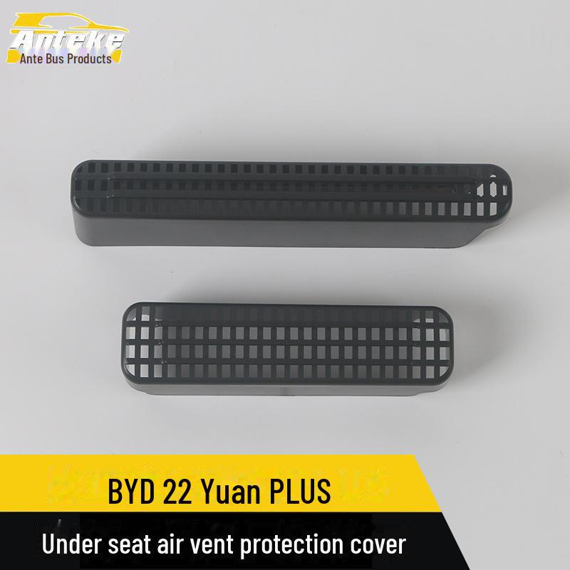 Geely 22 Binyue COOL Seat Air Outlet Декоративная наклейка