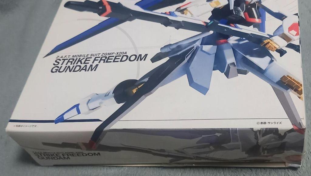 [USED] DX BREAK IMPACT Mobile Suit Gundam Strike Freedom Gundam