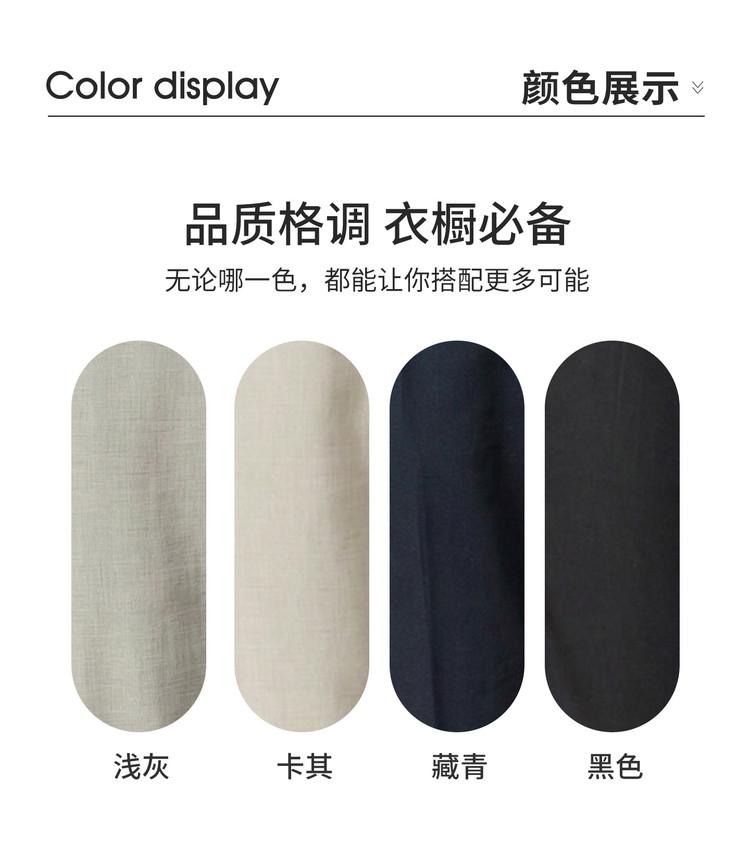Men's Casual Pants with Linen & Lyocell