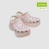 Женские клоги Bay Clog 206302 6ur