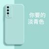 Применимо к чехлу для мобильного телефона Huawei Maimang 11 TYH111M, защитный чехол, модный и креативный, матовый, трендовый, для мужчин и женщин, жидкий силикон