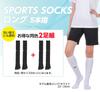 Phiten Sports Socks 5 Fingers Long Pairs Black (2 St) 22-24cm