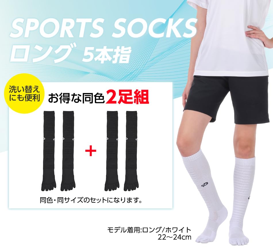 Phiten Sports Socks 5 Fingers Long Pairs Black (2 St) 22-24cm