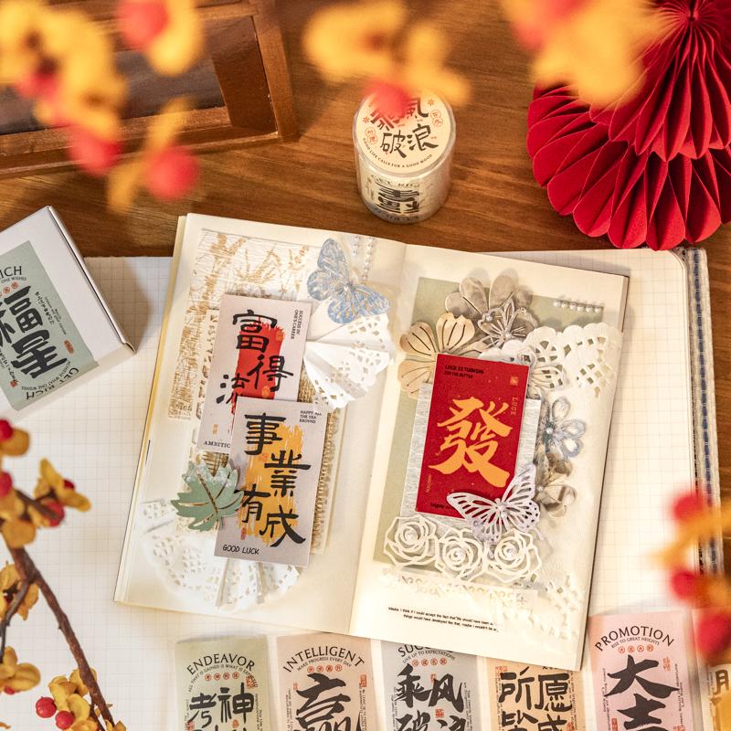 Journal GO 7x200cm Joyful Every Year Blessing Tape Stickers Greeting Cards Mobile Scrapbooking Envelope DIY Lucky Words Tape
