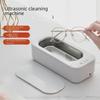 Portable Ultrasonic Cleaner for Glasses, Jewelry, and Makeup Brushes