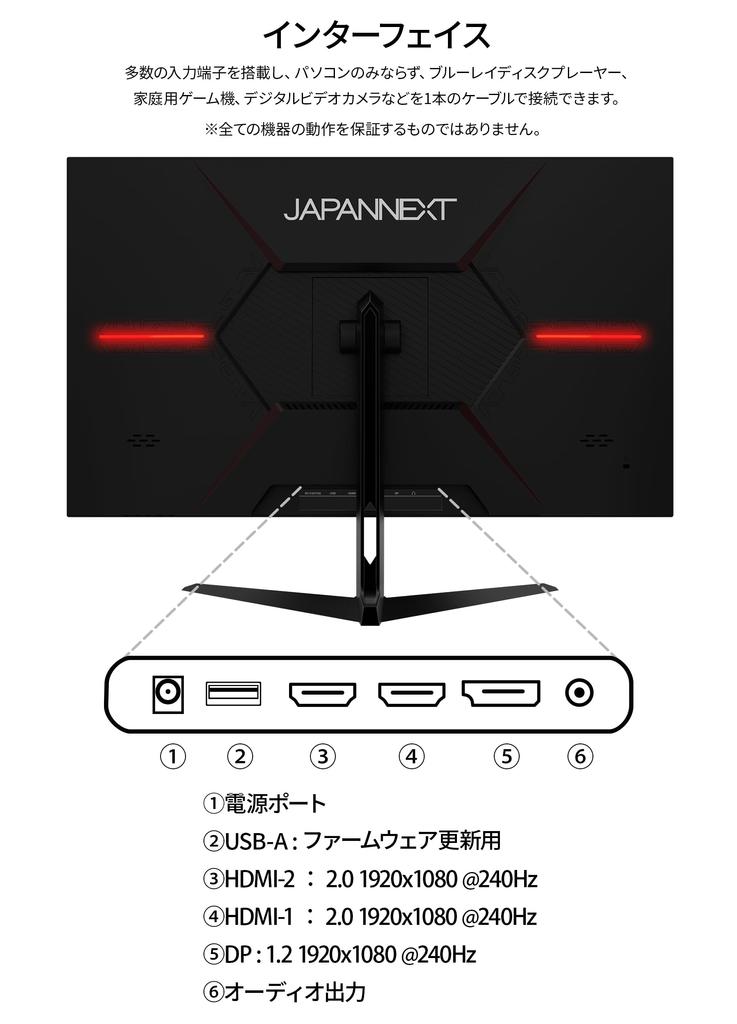 JAPANNEXT Gaming Monitor 240Hz 1ms Full HD 1920x1080 Resolution IPS Panel Display Light Viewing 27-inch (HDMI/DisplayPort/VESA Compatible/Blue