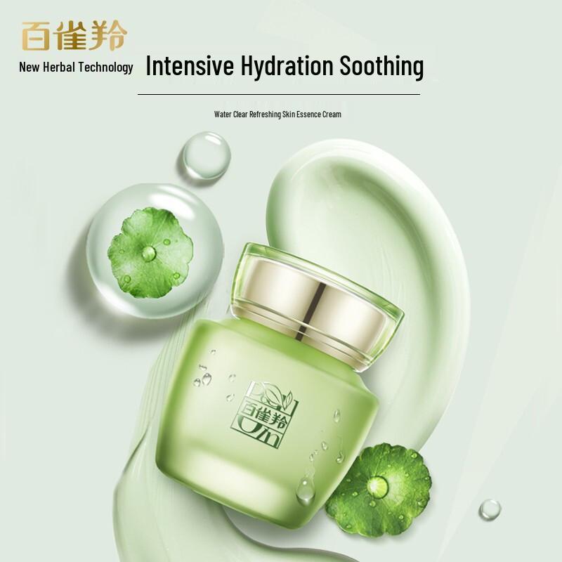 Pechoin Herbal Water Clear Skin Moisturizing Essence Cream