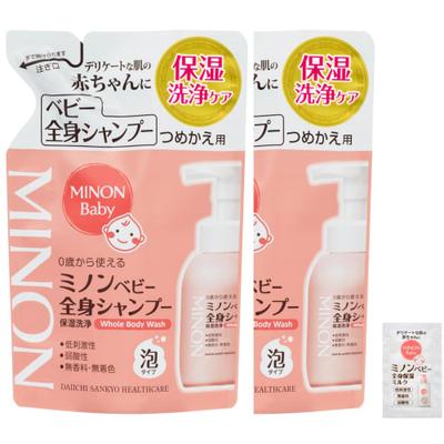 Товары для ванной и душа – Шампуни и мыло для детей