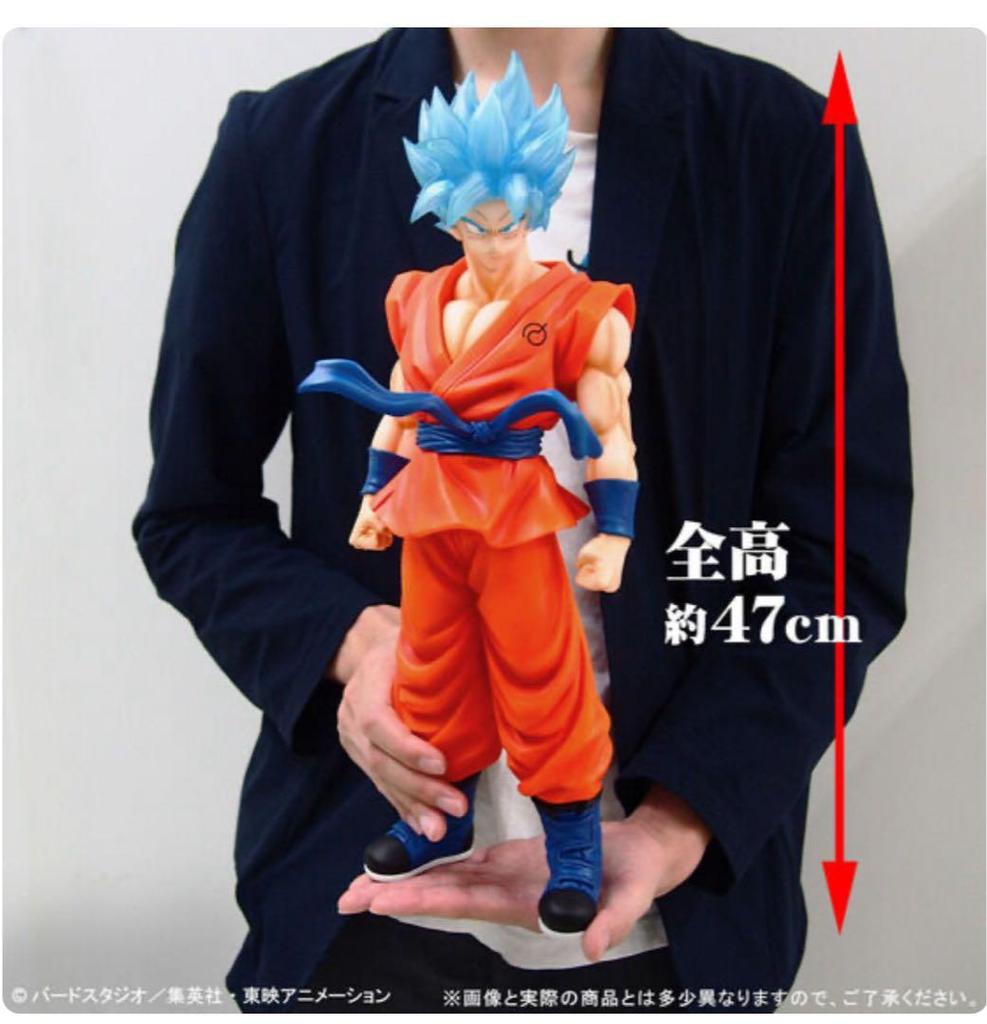 [USED] Gigantic Series Son Goku Super Saiyan God Super Saiyan Clear
