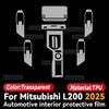 Для Mitsubishi L200 2025 Защитная пленка из ТПУ от царапин для интерьера автомобиля, аксессуары для центральной консоли и навигации
