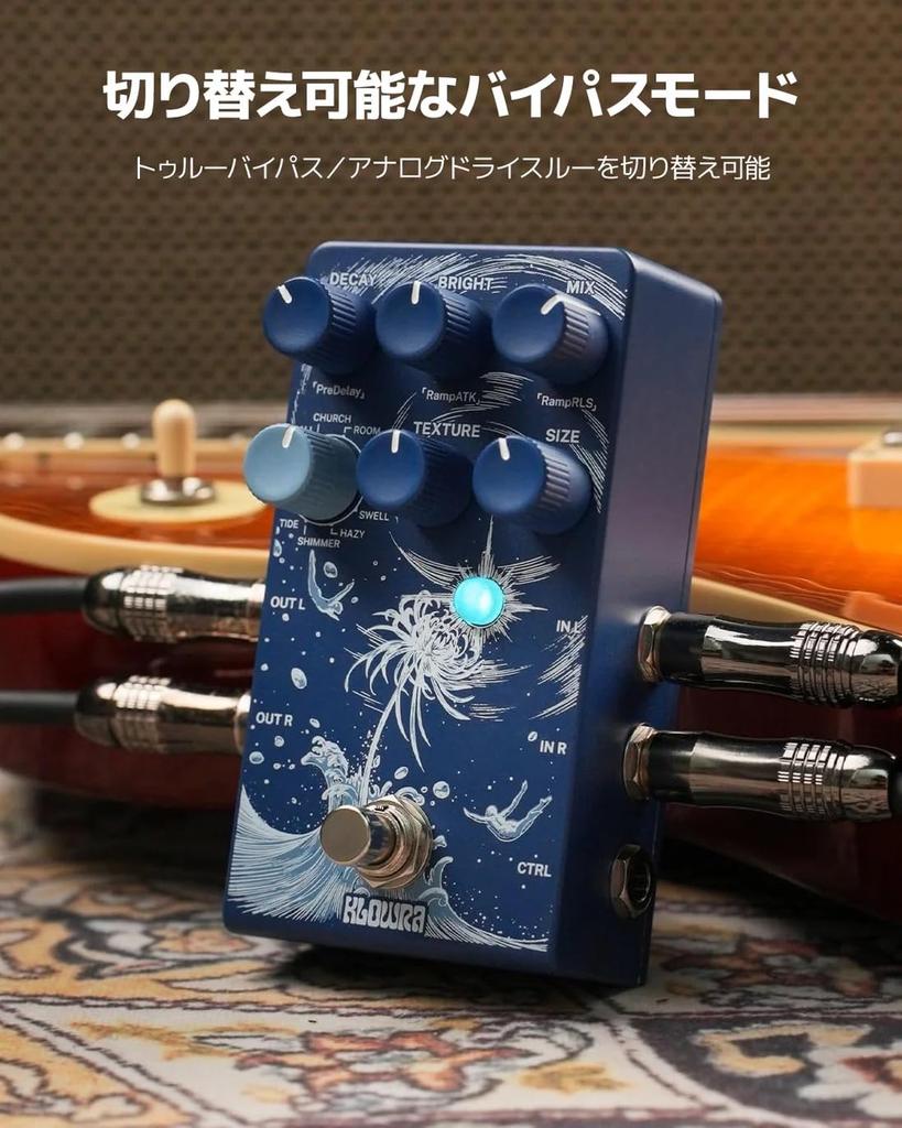 Klowra Limbo Reverb Стерео Педаль Цифровая Гитарная Педаль с 9 Стерео Ambient Reverb Аналоговой True Freeze и Педалью Экспрессии Поддержка Reverb/Гитара