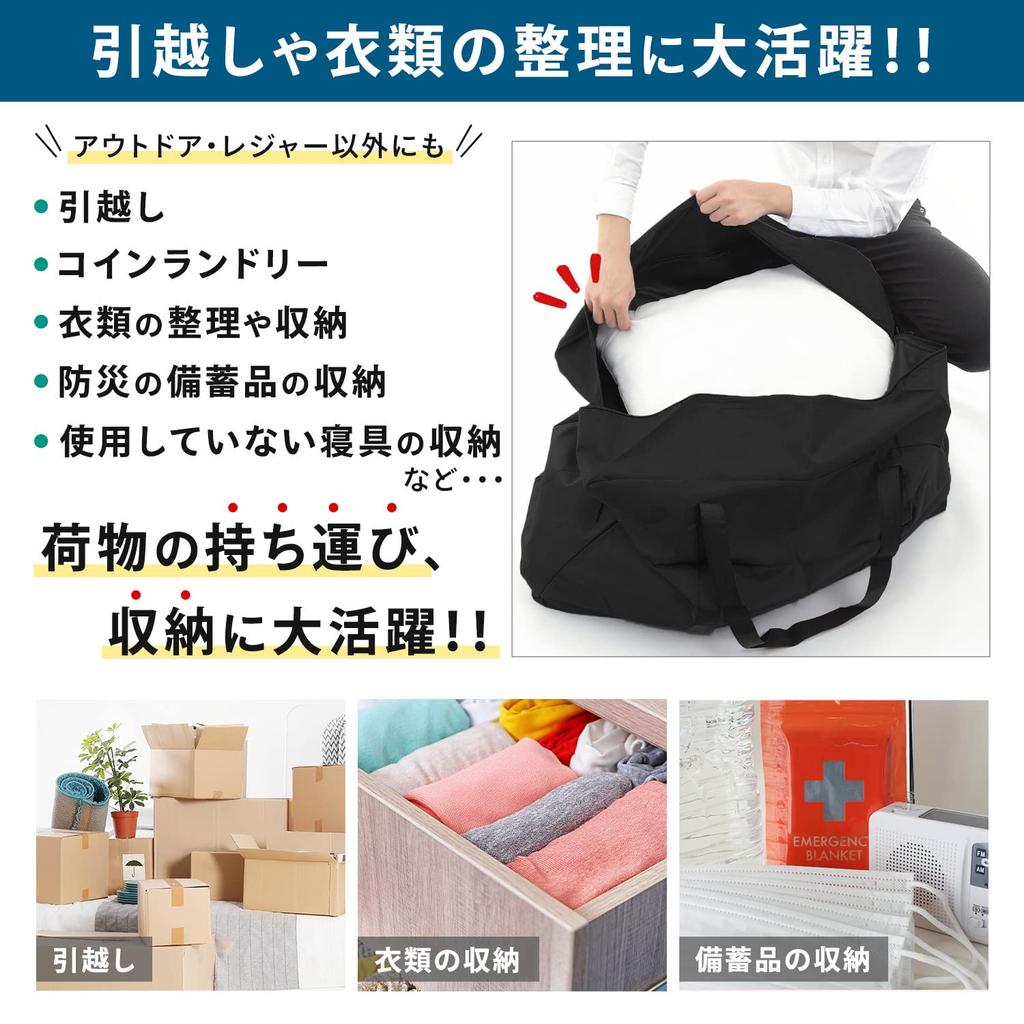 Бостонская большая вместительная большая большая сумка-тоут 140 для хранения [Miwalna] сумка, сумка, сумка, сумка, сумка, большая, для путешествий, легкая, литры, для улицы, складная,