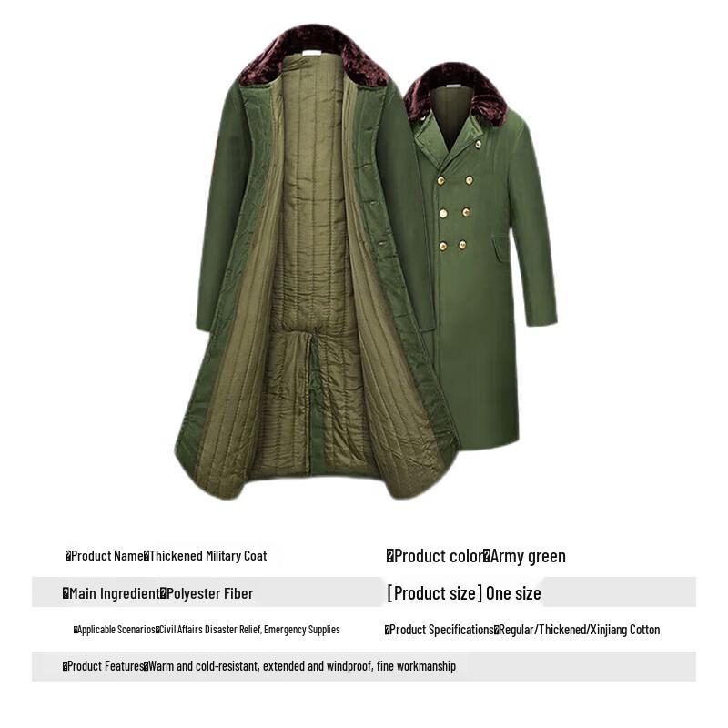 Парка Liren Tiger из плотного хлопка