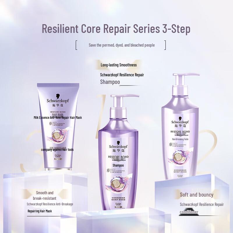 Schwarzkopf Fibre Clinix Repair Shampoo