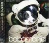 CD BABAMANIA - Zero Gravity Disco TECI1137 Япония Поп Б/У