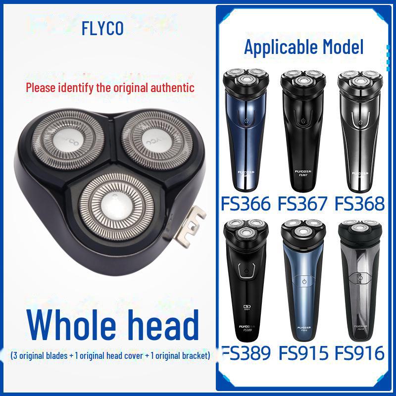 Compatible Head Cover for FS373/339/372 Men's 3-Head Electric Razor