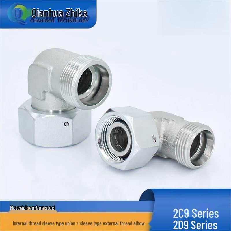 Carbon Steel Heavy-Duty Hydraulic Union Elbow