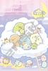 Art Crystal Jigsaw Puzzle "Sumikkogurashi: Let's All Walk Together Under the Starry Sky" 300 Pieces (300-AC057)