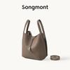 Кожаная сумка-кроссбоди Songmont из сосновой лозы