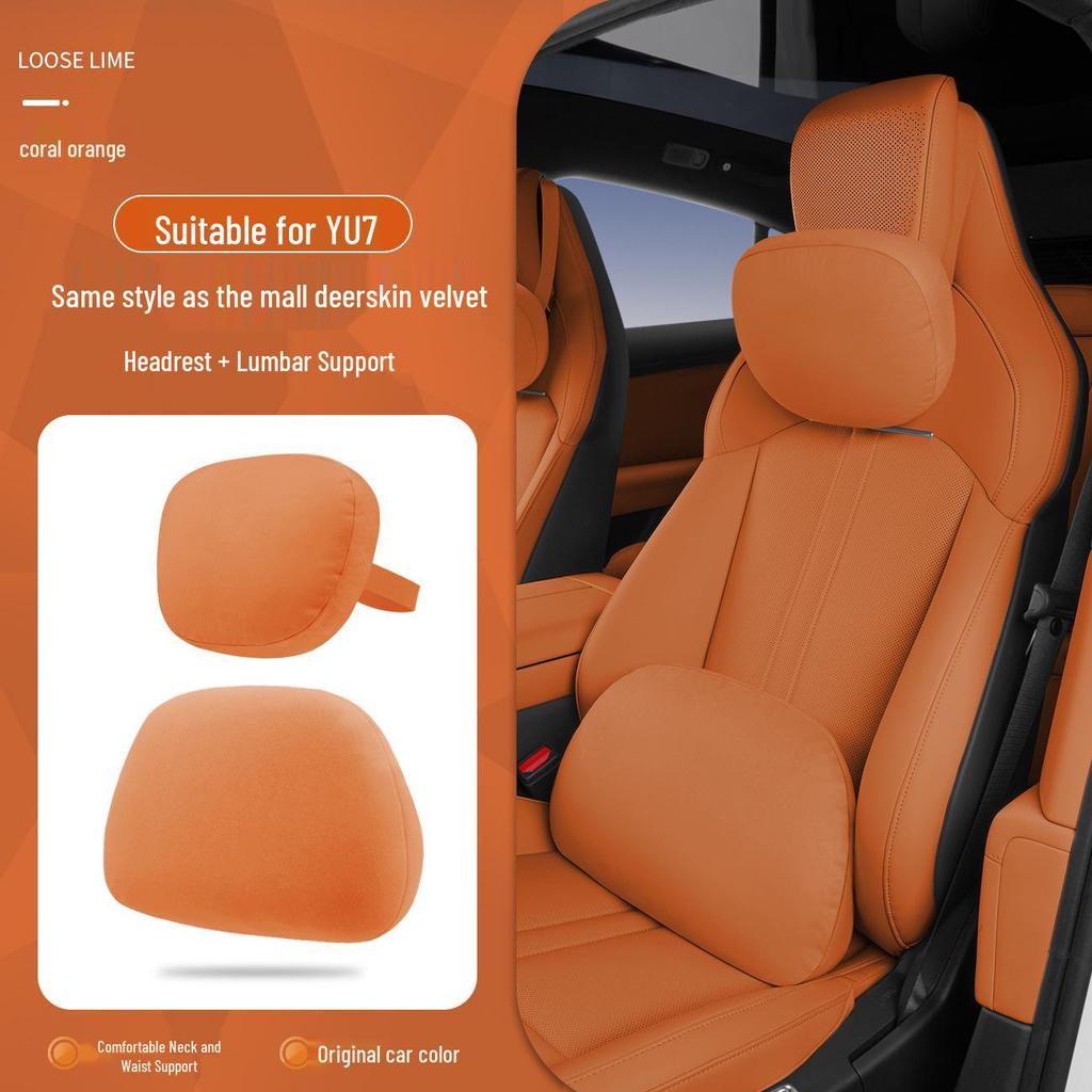 Магнитная подушка для подголовника, шеи и поясницы из кожи для Xiaomi SU7/Ultra/YU7