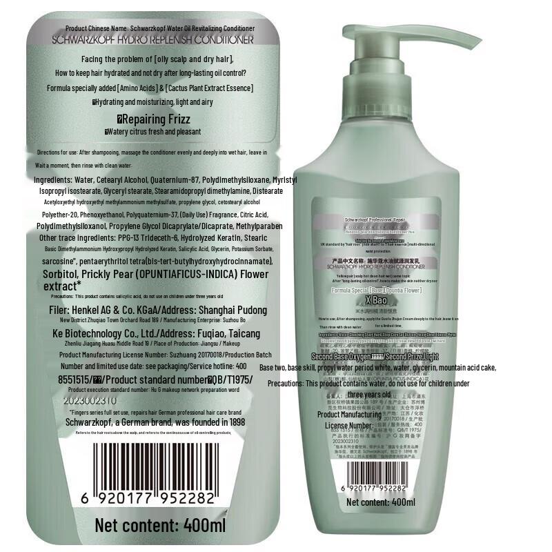 Schwarzkopf Hydro-Oil Source & Gold Nourishing Hair Care Set