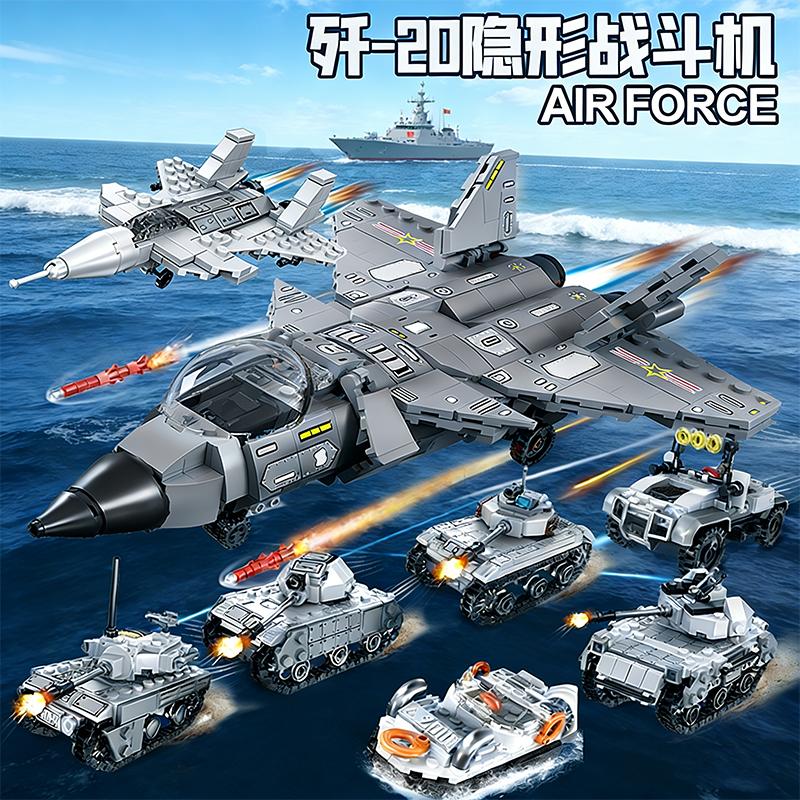 Набор Air Force Brick 25-в-1 Набор Brick Истребитель J20 Набор Brick Самолет DIY Детские Игрушки Наборы Рождественский Праздничный Подарок