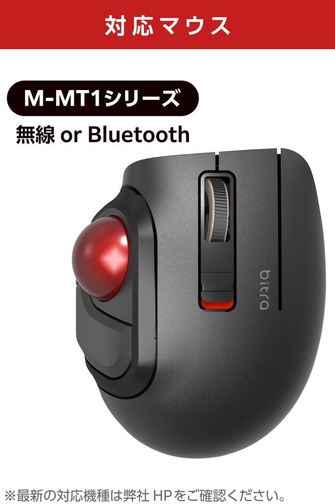 Elecom Replacement Trackball for Bitra Trackball 25mm Thumb-Operated/Relacon Mice, Diameter, Silver, M-B25SV