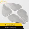 Excelle Stainless Steel Door Speaker Cover Decorative Sequin Sticker for 15 Models