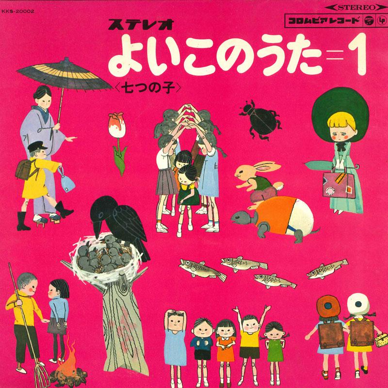 Виниловая пластинка РАЗЛИЧНЫЕ Yoi kono uta1 Nanatsunoko KKS20002 COLUMBIA Япония Японские Другие Б/у