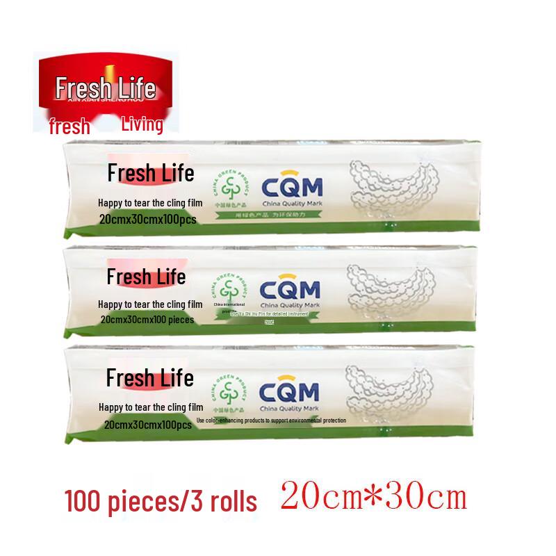 Одноразовые утолщенные пакеты Fresh Life для хранения продуктов