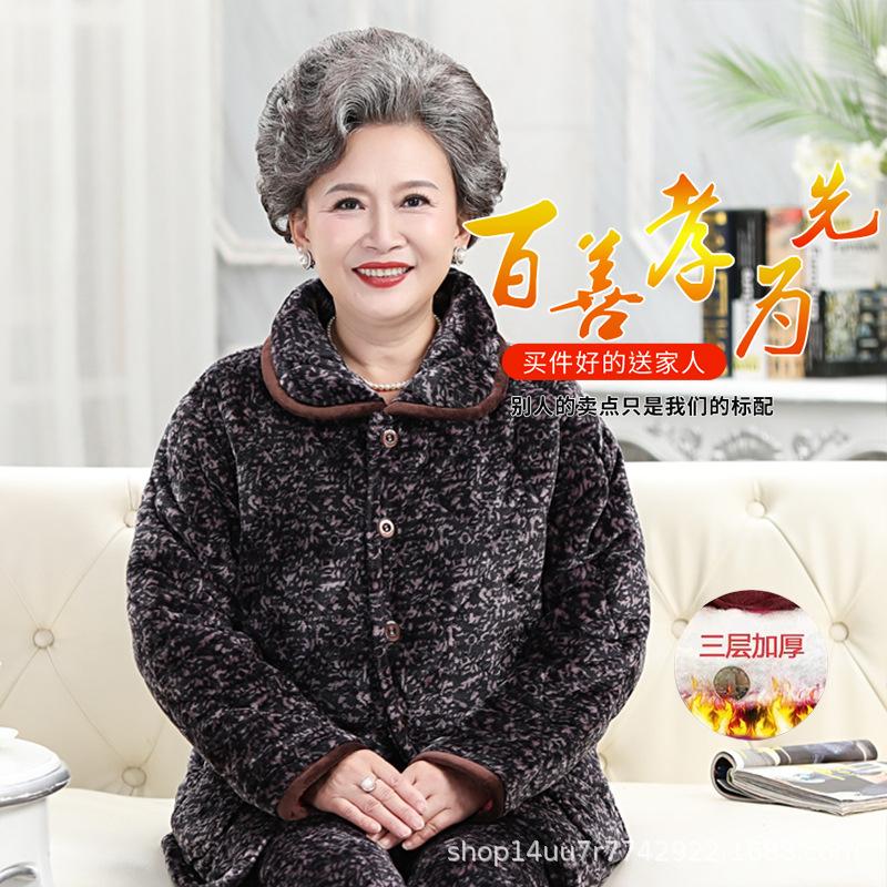 Зимняя стеганая пижама трехслойная утолщенная коралловый флис домашняя одежда женский комплект пижамы большого размера