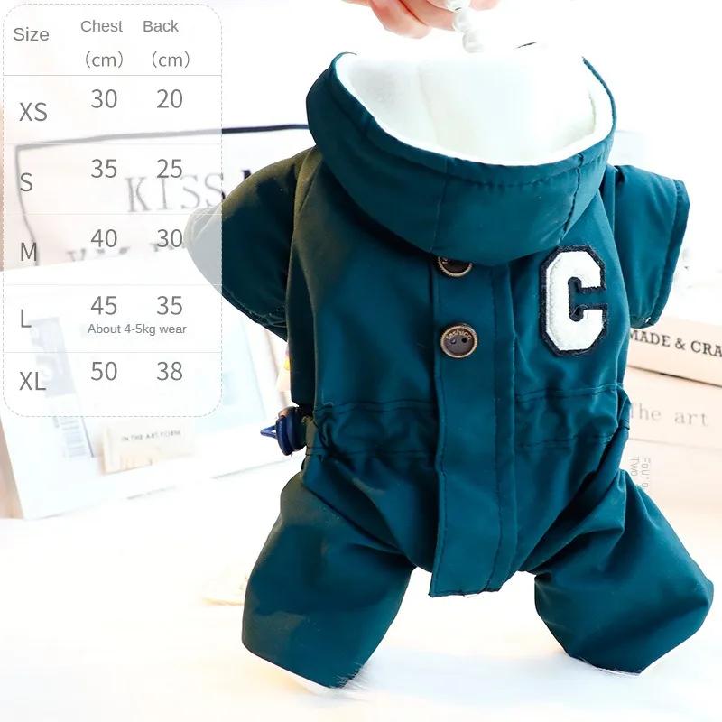 Зимний теплый комбинезон для собак, одежда для животных, куртка, комбинезон для чихуахуа для маленьких и средних собак, комбинезоны