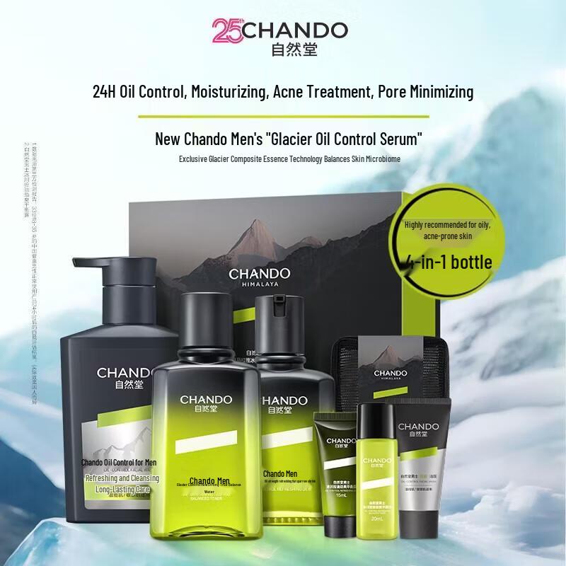 CHANDO Наборы по уходу за кожей