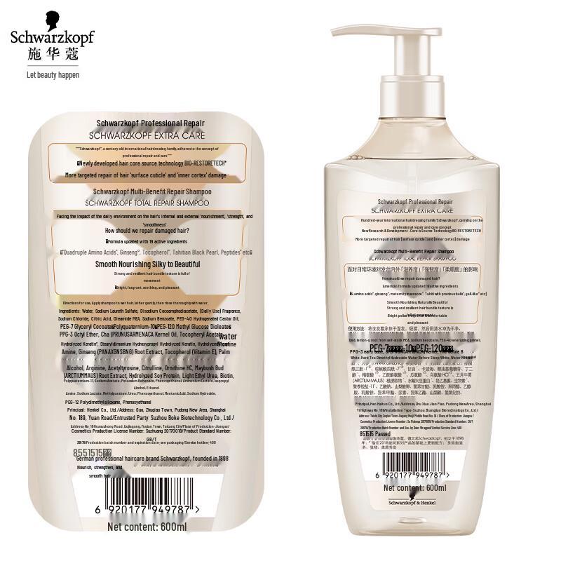 Schwarzkopf Multi-Effect Repair Shampoo
