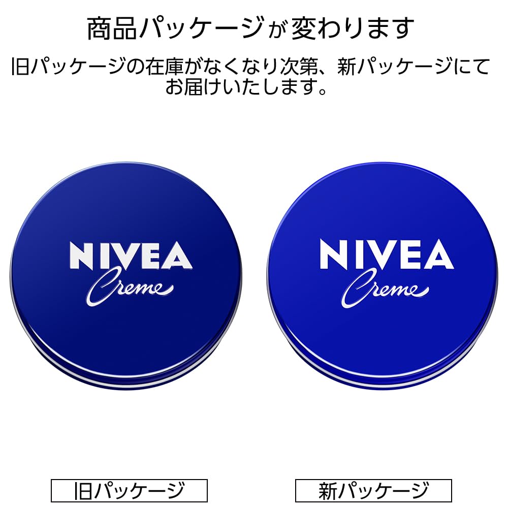 Крем Nivea большая банка 169г.