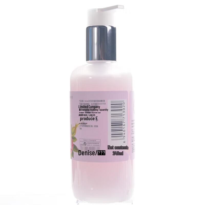 Danishi Rose Deep Hydration Body Lotion
