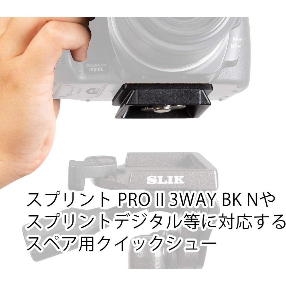 Slik Spare Quick Shoe Sprint Pro 3way Bk 201411